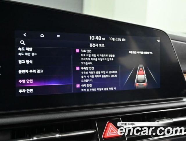 Kia Niro Prestige 2024 — фото 21