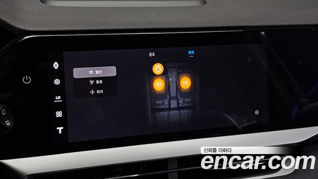 Renault Korea Grand Koleos 2.0 Esprit Alpine 2WD 2026 — фото 27