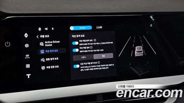 Renault Korea Grand Koleos 2.0 Esprit Alpine 2WD 2026 — фото 29
