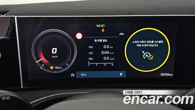 Hyundai Santa Fe (MX5) Gasoline 2.5T 2WD Prestige 2024 — фото 8