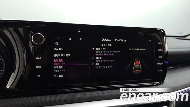 Kia K5 Hybrid (III) Trendy 2023 — фото 16