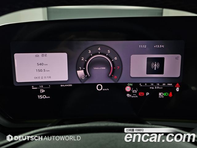 Audi A6 (C9) 40 TFSI S Line 2026 — фото 8