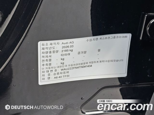 Audi A6 (C9) 40 TFSI S Line 2026 — фото 24