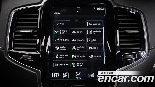 Volvo XC90 (II) T6 Inscription 2017 — фото 18