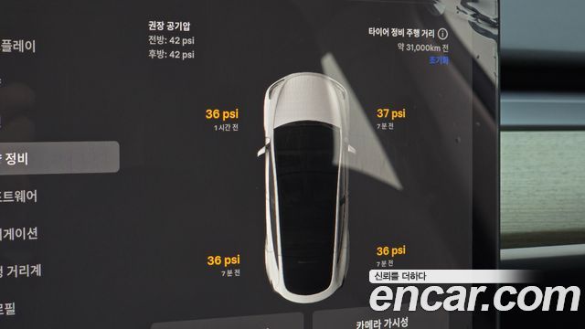 Tesla Model Y RWD 2023 — фото 37
