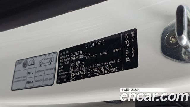 Kia Sportage Hybrid (V) Nobleless 2WD 2022 — фото 30