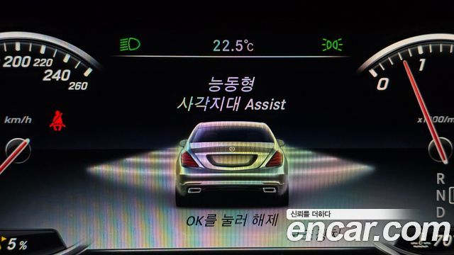 Mercedes-Benz S-Class (W222) S350L d 4MATIC 2017 — фото 16
