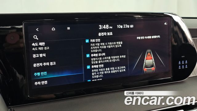 Hyundai Palisade Diesel 2.2 2WD Le Blanc 2024 — фото 16