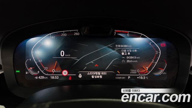 BMW 5 Series (G30) 520i Luxury 2023 — фото 8