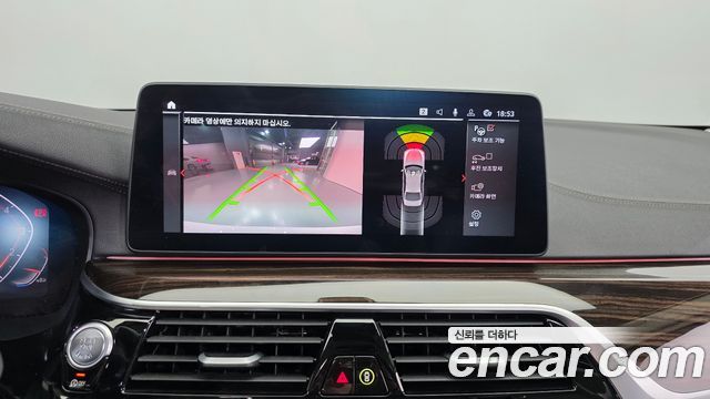 BMW 5 Series (G30) 520i Luxury 2023 — фото 15
