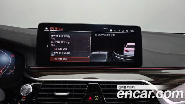 BMW 5 Series (G30) 520i Luxury 2023 — фото 16