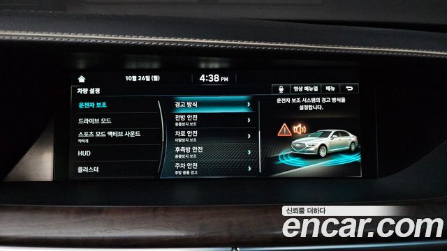 Genesis G90 3.8 AWD Prestige 2021 — фото 15