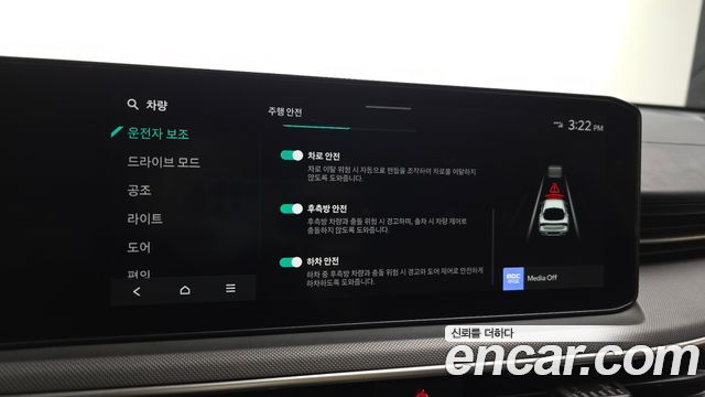 Kia K5 (III) 2.0 LPi(Rent) Trendy 2024 — фото 16