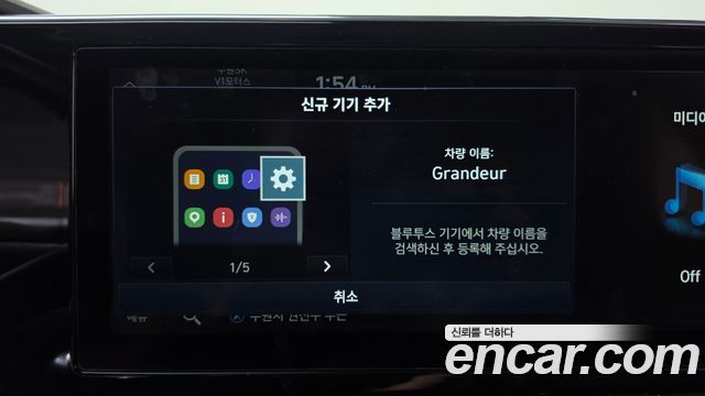 Hyundai Grandeur Hybrid (IG) Exclusive 2021 — фото 31