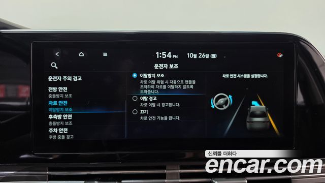 Hyundai Grandeur Hybrid (IG) Exclusive 2021 — фото 32