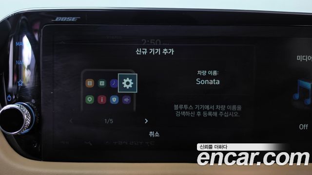 Hyundai Sonata (DN8) 1.6 Turbo Inspiration 2021 — фото 33