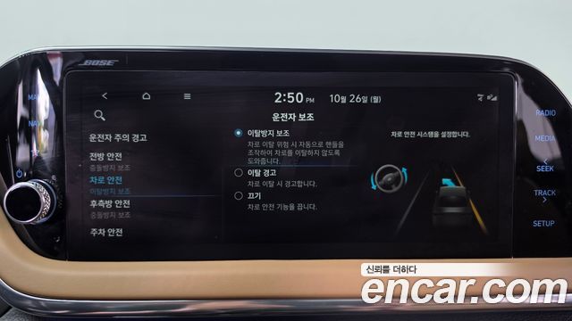 Hyundai Sonata (DN8) 1.6 Turbo Inspiration 2021 — фото 34