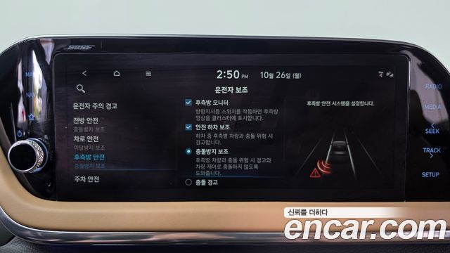 Hyundai Sonata (DN8) 1.6 Turbo Inspiration 2021 — фото 35