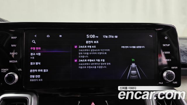 Kia Sorento (IV) Diesel 2.2 2WD Prestige 2021 — фото 16