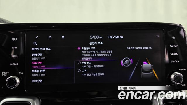 Kia Sorento (IV) Diesel 2.2 2WD Prestige 2021 — фото 17