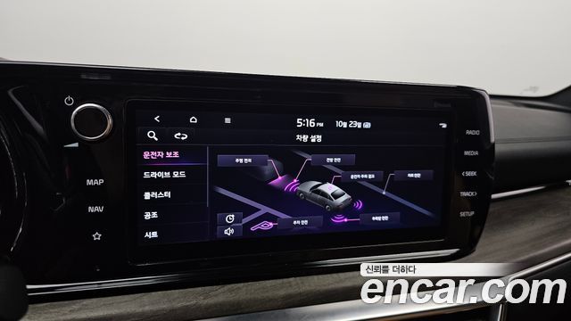 Kia K5 (III) 2.0 Signature 2022 — фото 30